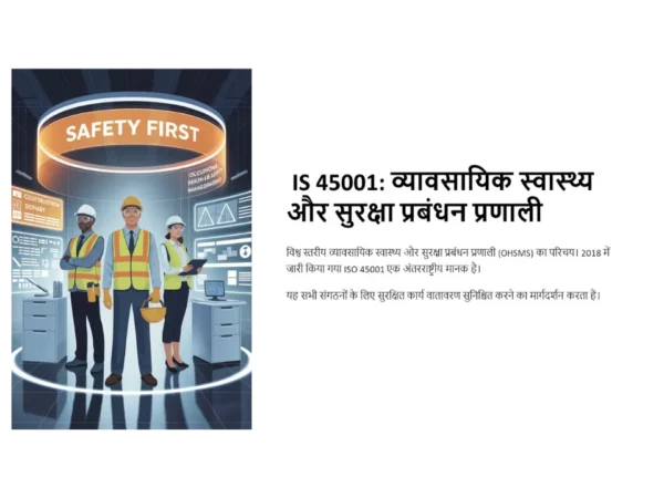 IS 45001